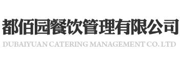 惠州市王氏化妝品有限公司